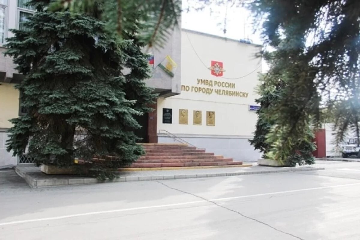    Полиция задержала челябинца с 550 граммами синтетических наркотиков