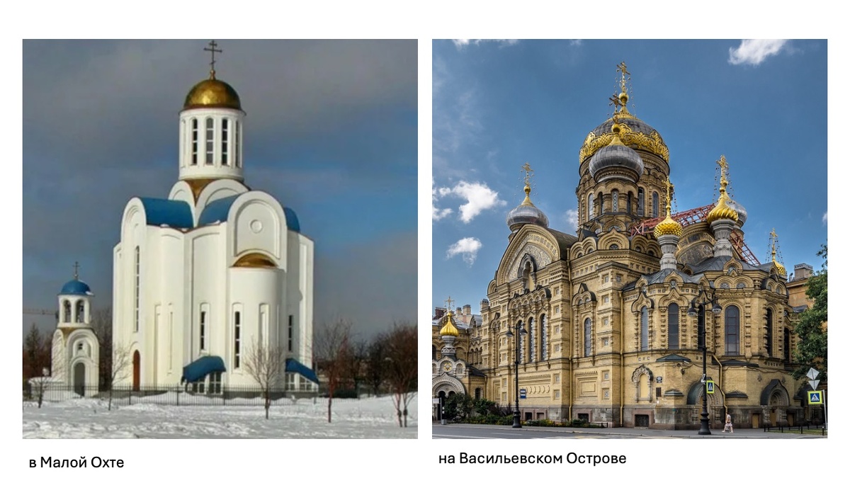 Найденные Храмы Успения Пресвятой Бородицы; источник фото - Яндекс.Картинки