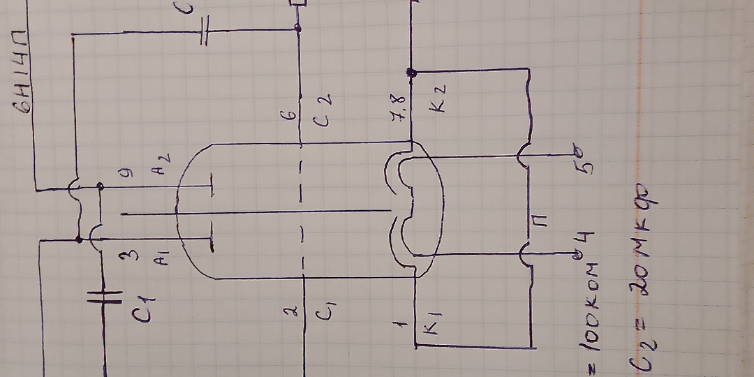 схема мультивибратора на лампе 6н14п