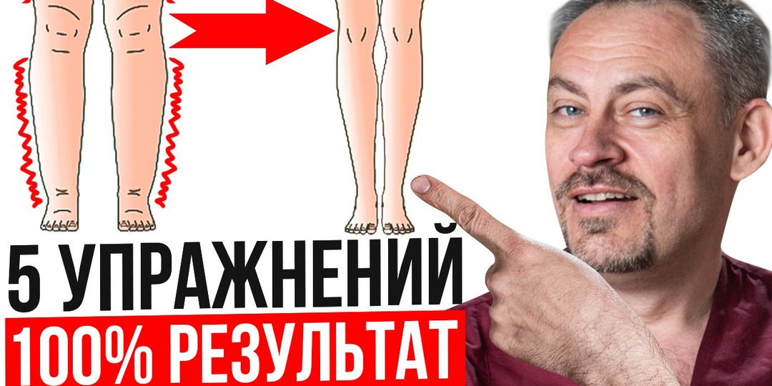 ЭТО спасёт вас от ОТЁКОВ, ЦЕЛЛЮЛИТА и ГАЛИФЕ. 5 простых упражнений