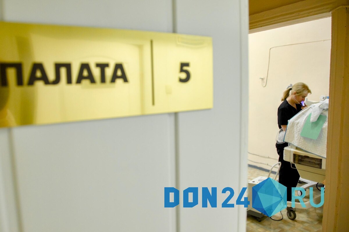    ДОН24   📷   ДОН24   📷   ДОН24