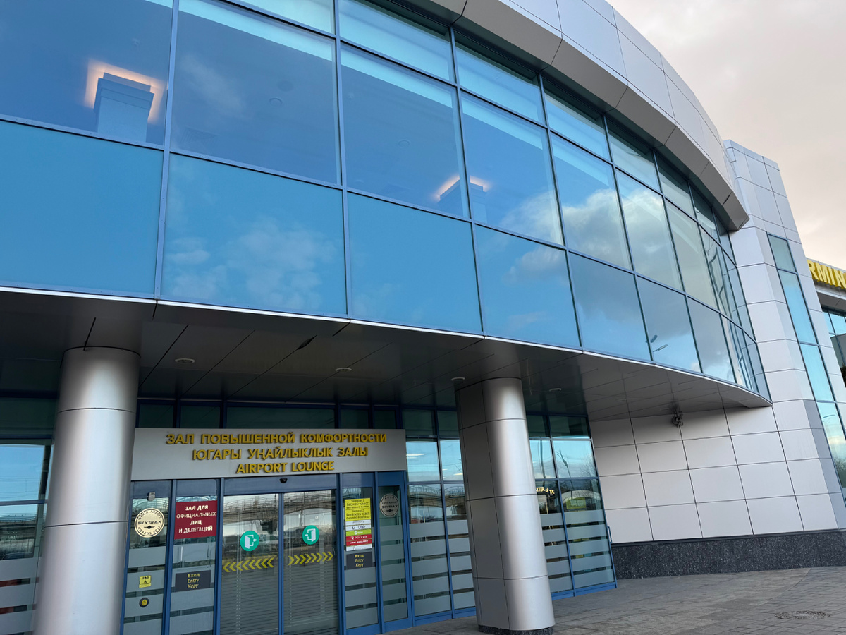 Вход в бизнес зал