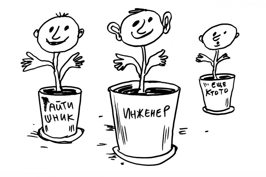 Рисунок: Дмитрий Петров / "Солидарность"