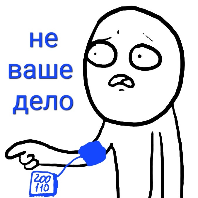 Вы часто общаетесь с людьми, для которых сказать "Это не Ваше дело" - непозволительная грубость? 