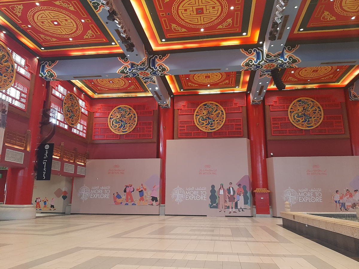 Один из залов в китайской зоне