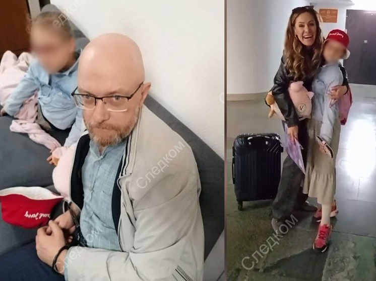     Отец пять лет скрывал дочь от матери. Кадры из видео t.me/sledcom_press