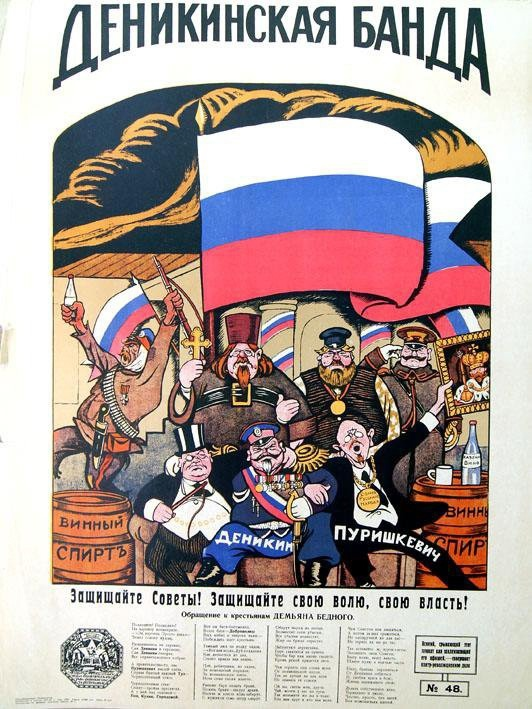 «Деникинская банда хочет снова установить помещичий рай»