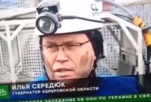   Фото: стоп-кадр программы новостей НТВ