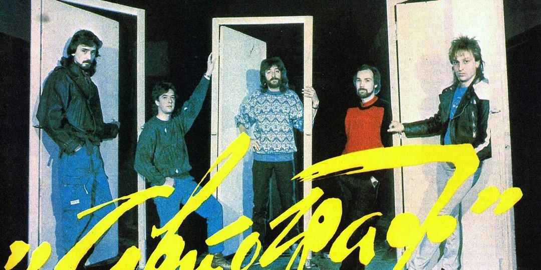 Творческие пути участников “Автографа” после распада группы