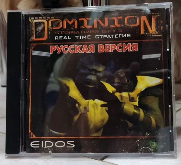 Фото обложки пиратской компьютерной игры Dominion: Storm Over Gift 3