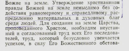 Изобравжение из открытых источников