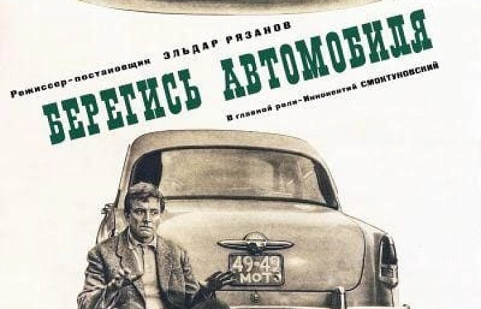 Нравится мне этот фильм!