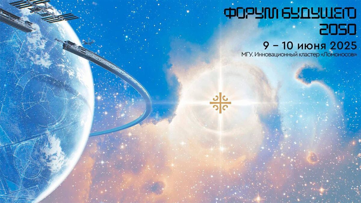 Коллаж Царьграда