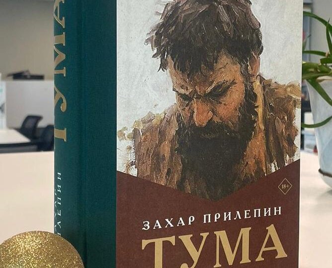ВЫШЛА НОВАЯ КНИГА