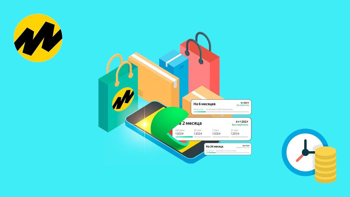 Что такое Яндекс Сплит и зачем он нужен