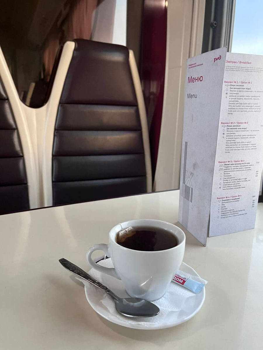 В вагоне-ресторане