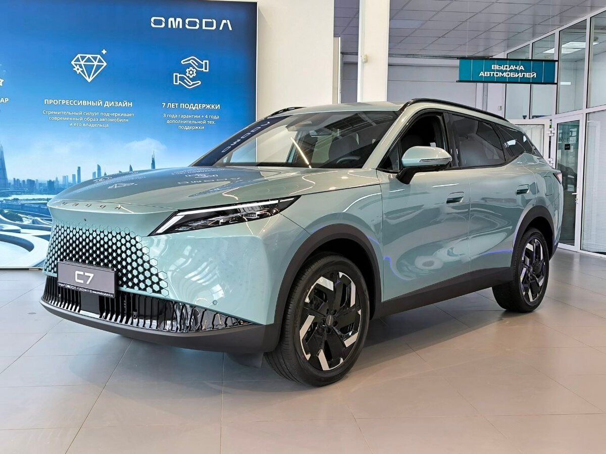 Omoda C7. Источник иллюстрации - auto.ru
