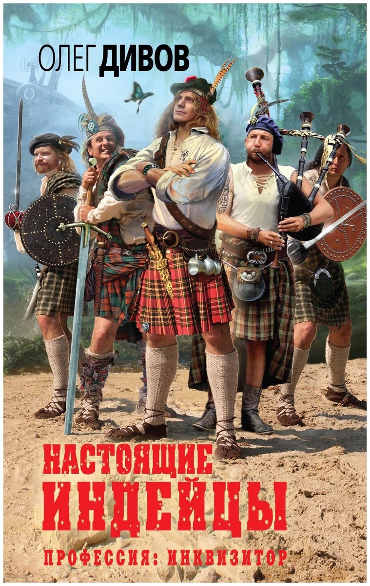 Вот это - крошечный фрагмент книги. Но именно его поставили на обложку...