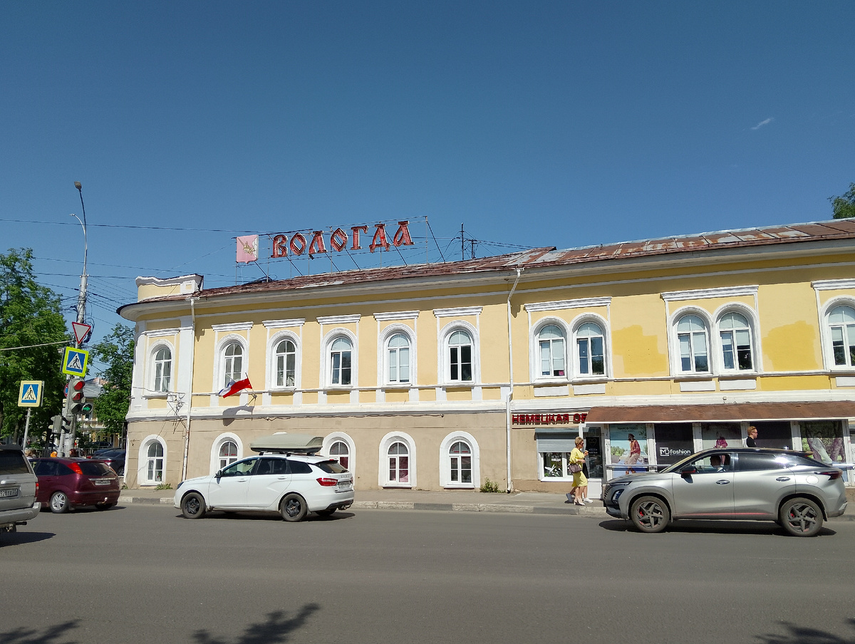 Дневной зной 29.05.2025, фото автора