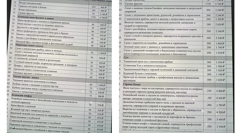 Фото: t.me/prbezposhady