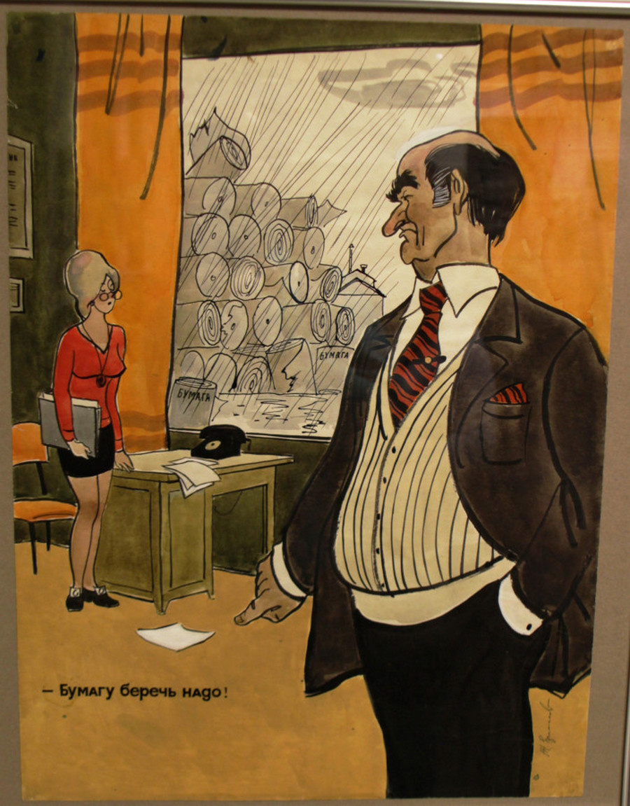 "Бумагу беречь надо". 1965