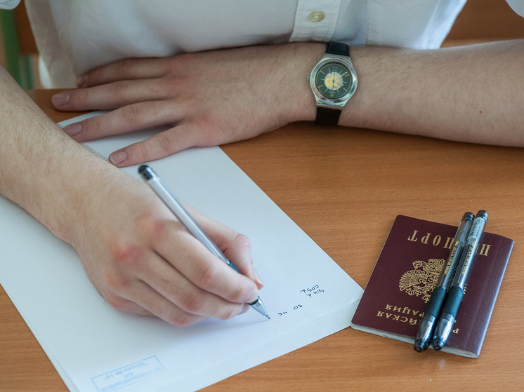   АГН «Москва»