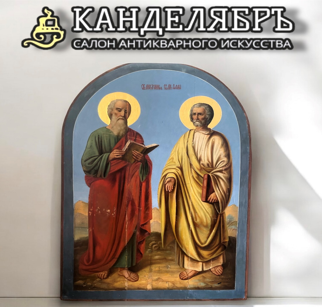 Храмовая икона святой Иоанн Богослов и Фома