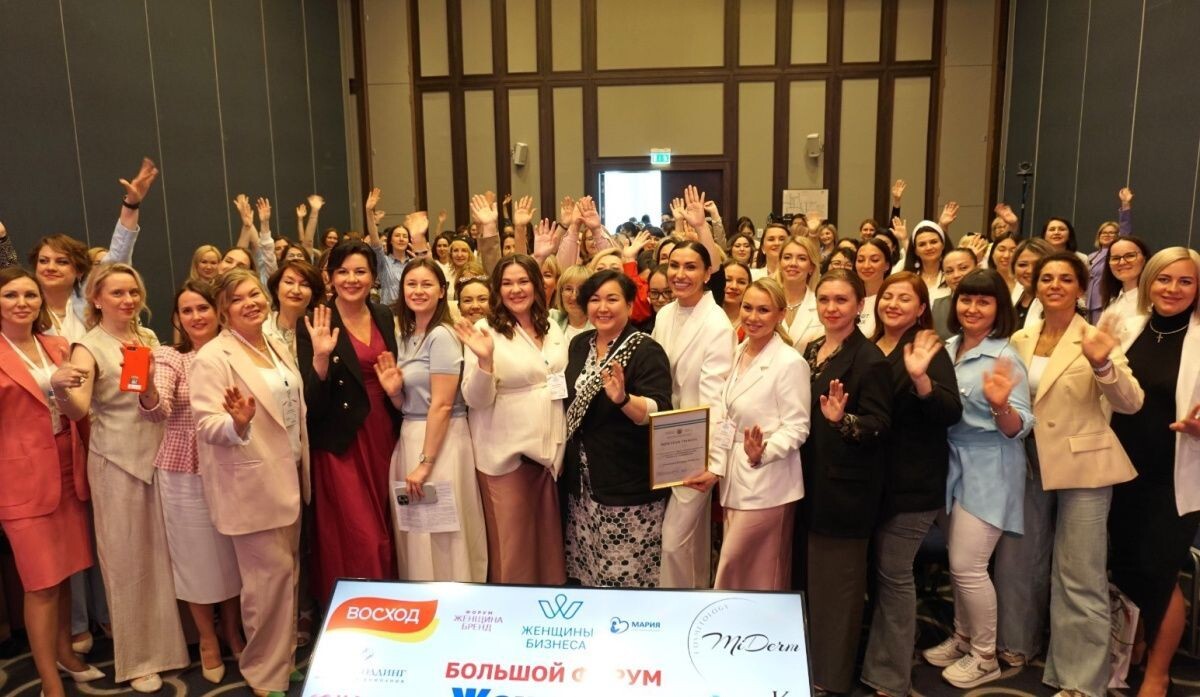     Форум «Женщины Бизнеса». Источник: pravitelstvorb.ru Автор фото: Правительство республики Башкоркостан