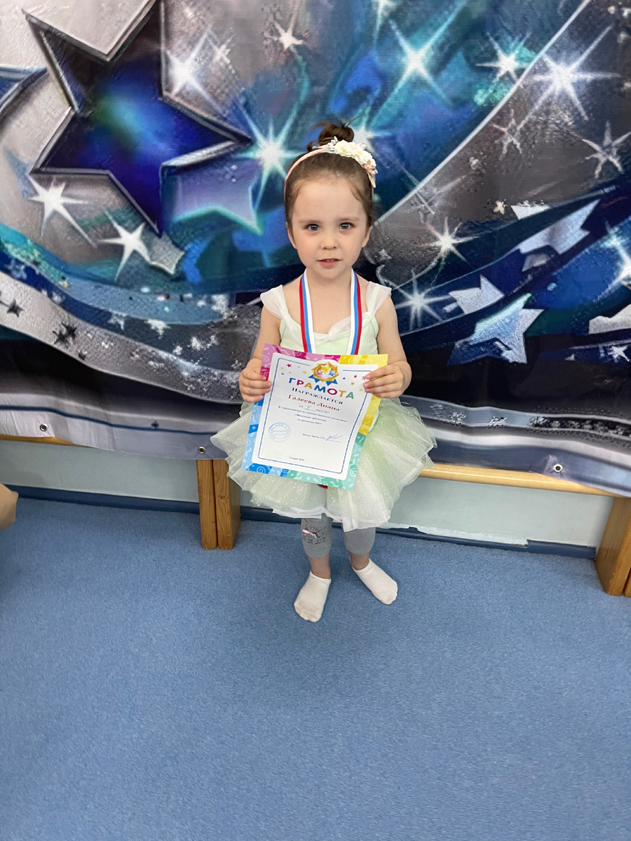 Первая медалька и грамота