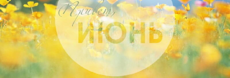 Фото из интернета