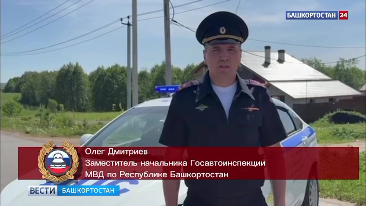    Стали известны подробности смертельного ДТП, в котором погиб 11-летний подросток под Уфой