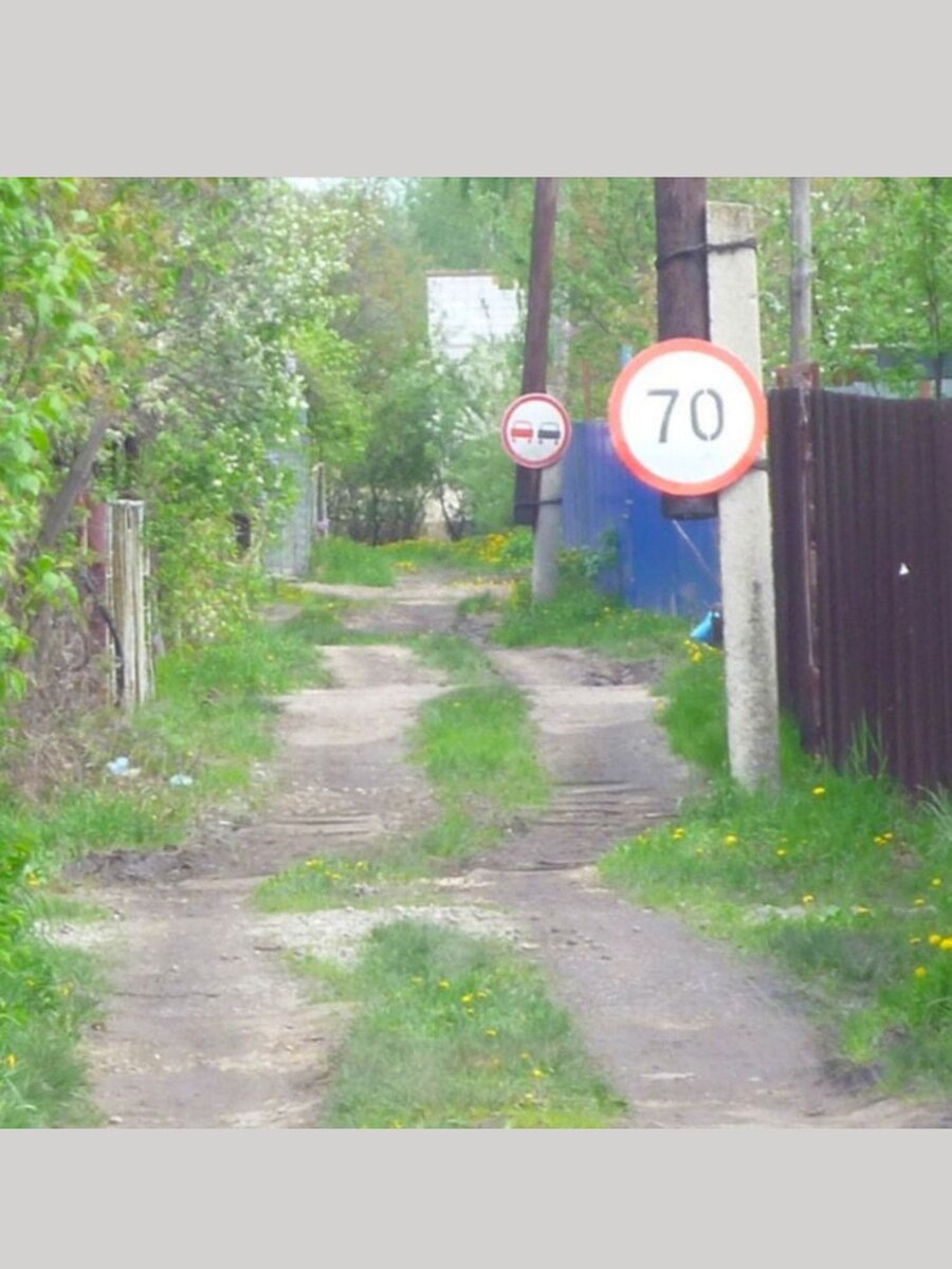 -7