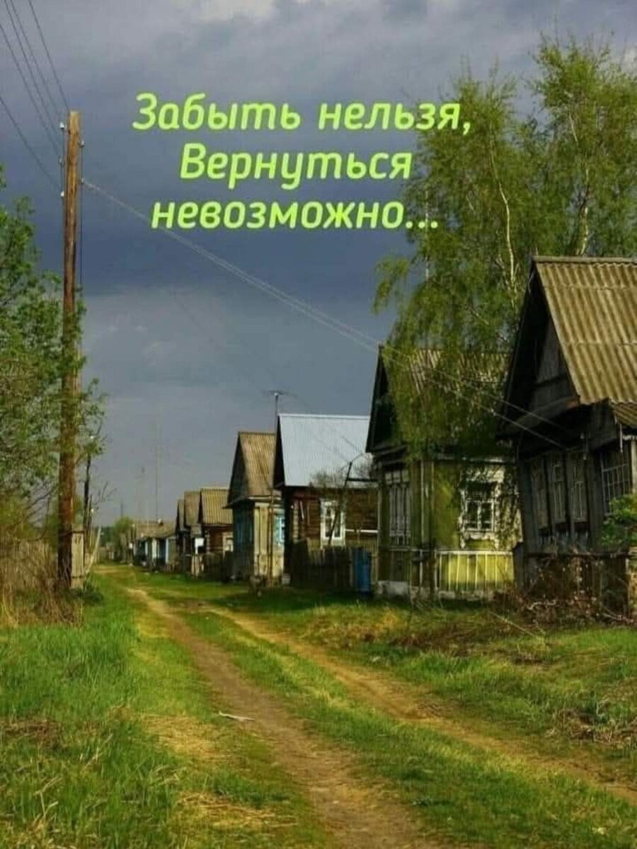 -6