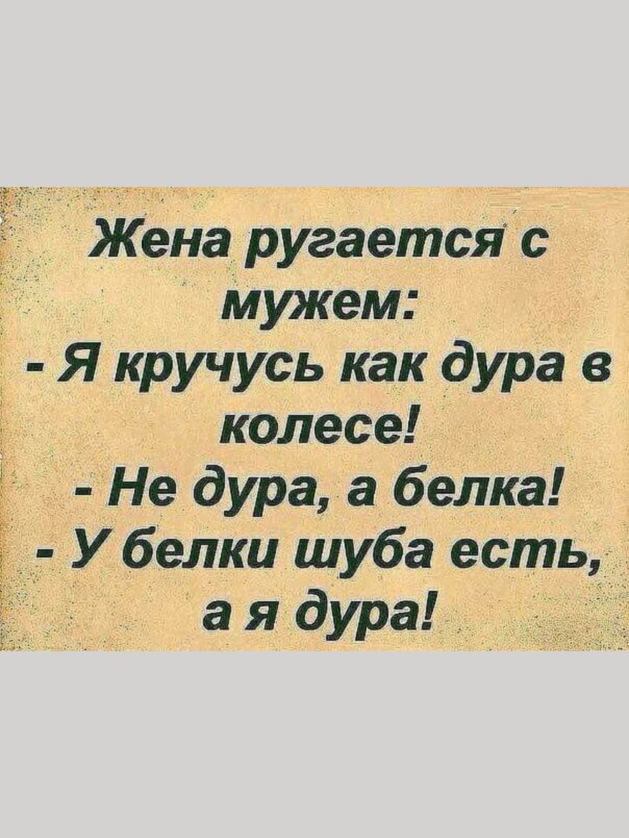 -13
