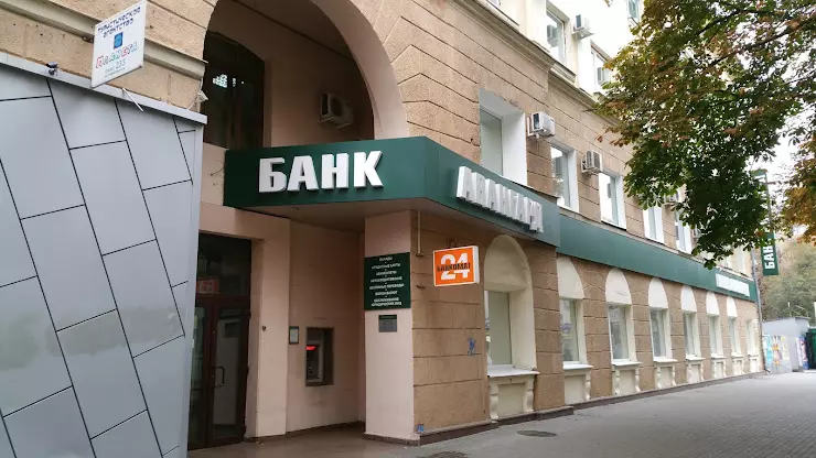 Воронеж.  В этом здании в конце 70-х годов и располагался Областной Совет Профсоюзов. 