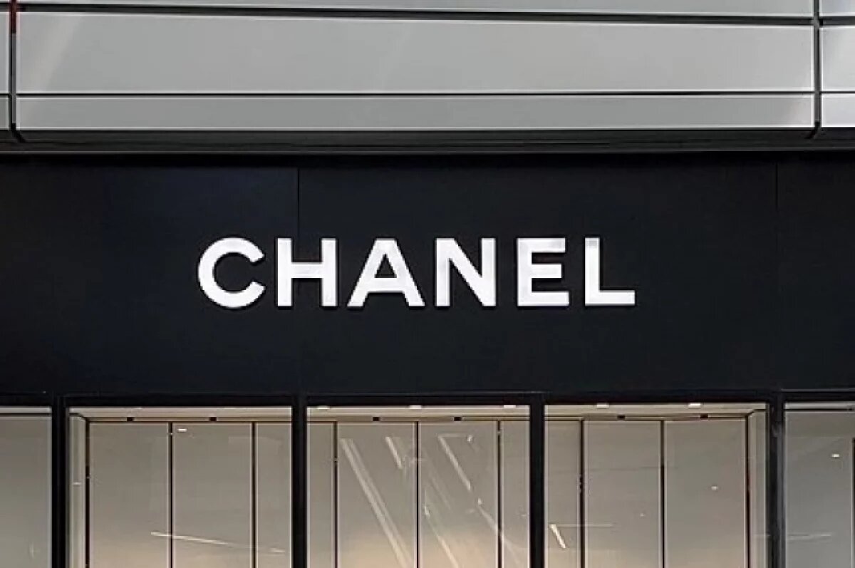   Chanel подала заявку на регистрацию товарного знака «Шанель» в РФ