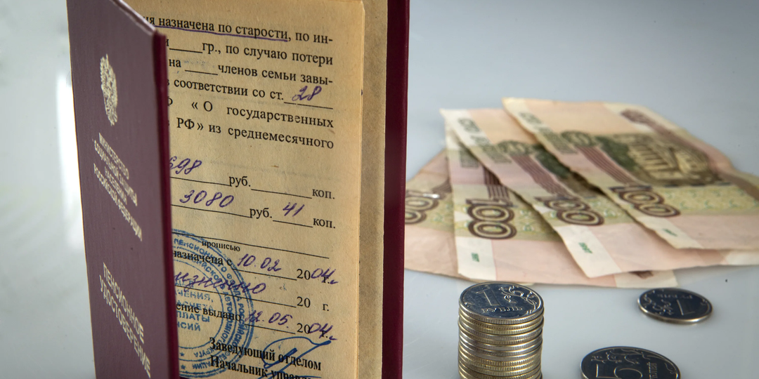 РАБОТАЛИ В СССР? УЗНАЙТЕ, КАК ОФОРМИТЬ ДОПЛАТУ К ПЕНСИИ ЗА СОВЕТСКИЙ СТАЖ