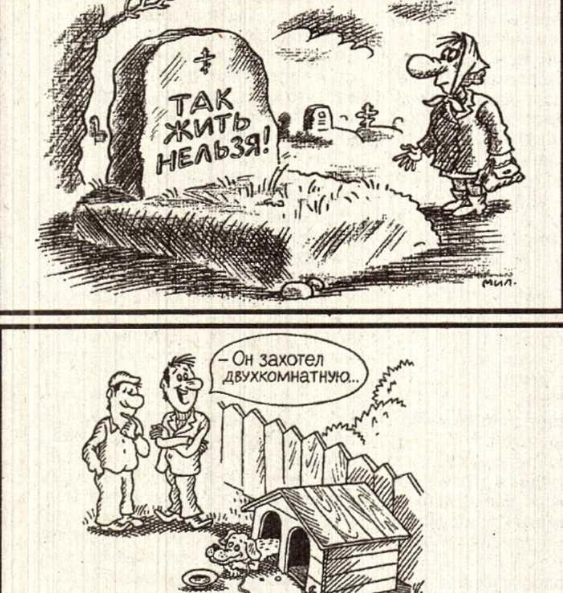 Источник Яндекс картинки