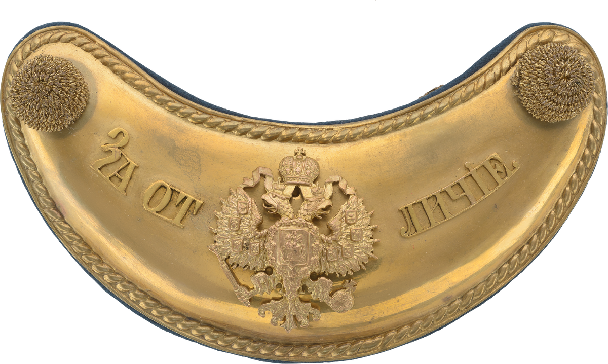 Знак нагрудный (горжет) «За отличие», 12-го гренадерского Астраханского Императора Александра III полка.

Российская империя. 1909–1917 гг.
Латунь, бить, сукно, картон; штамповка, золочение, сборка.

Горжет, как знак отличия полка, появился в 1909 году, заменив собой знаки «За отличие», носившиеся на головных уборах. Это было связано с изменением обмундирования после реформы 1907–1909 годов.

Поступление в собрание ГИМ из бывшего Военно-исторического музея. Ссылка: https://rm.shm.ru/core/item/68