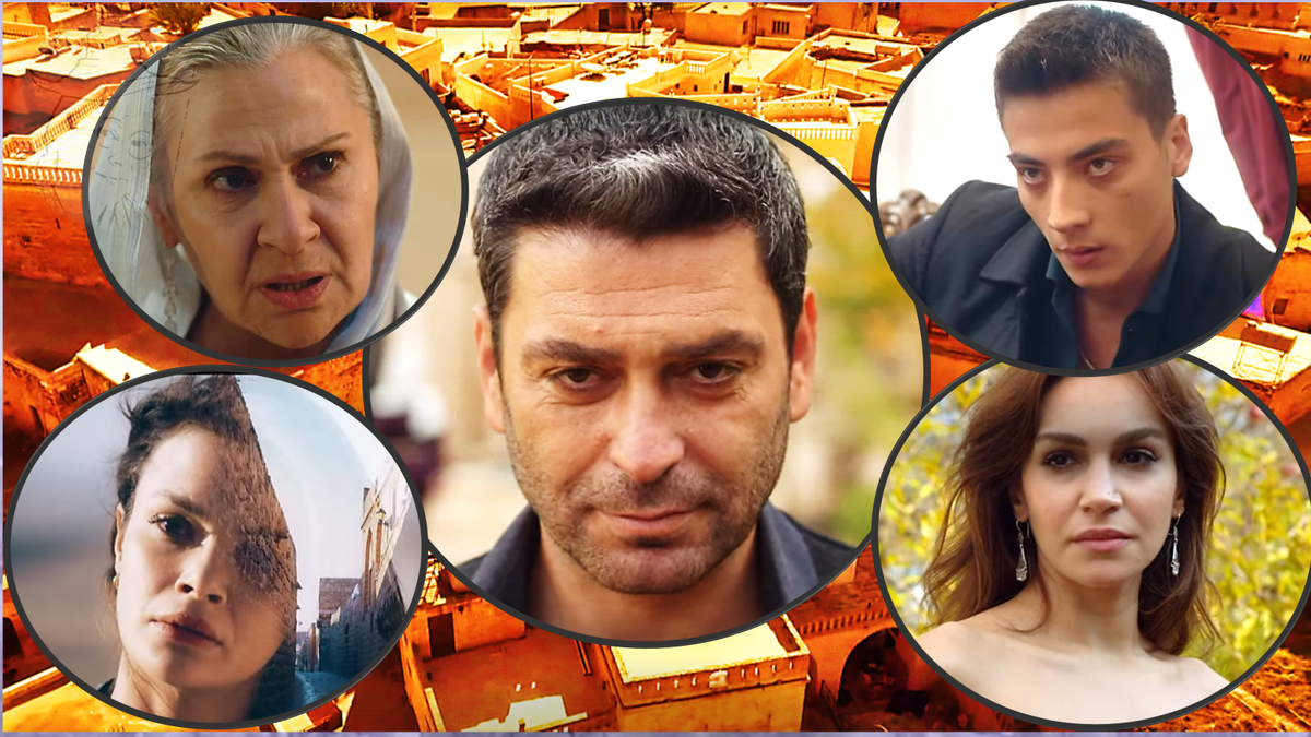 Турецкий сериал 2024-2025 года "Далекий город"