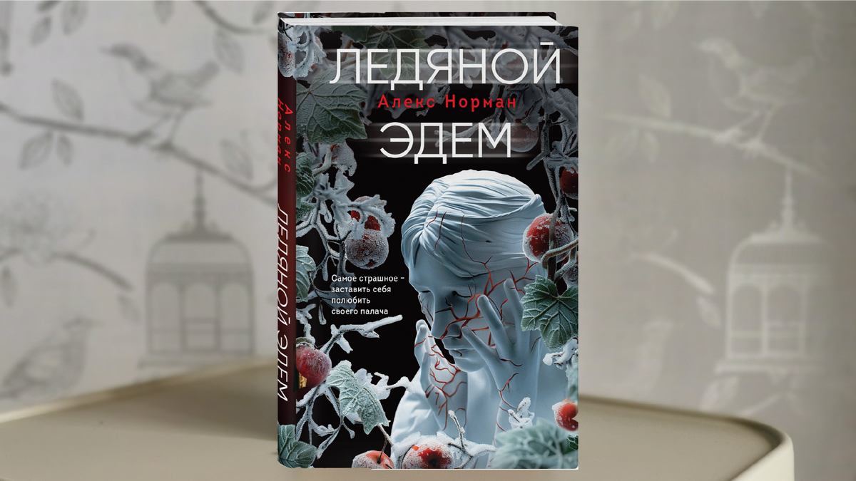 Фото из личного архива автора канала