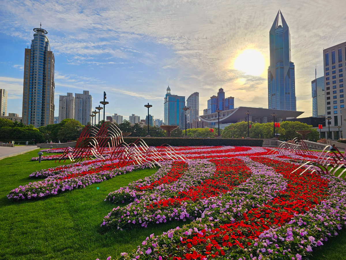 Народный парк, фото автора