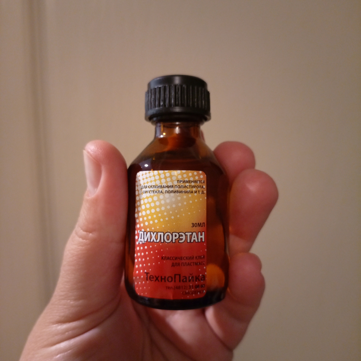 Клей для пластика