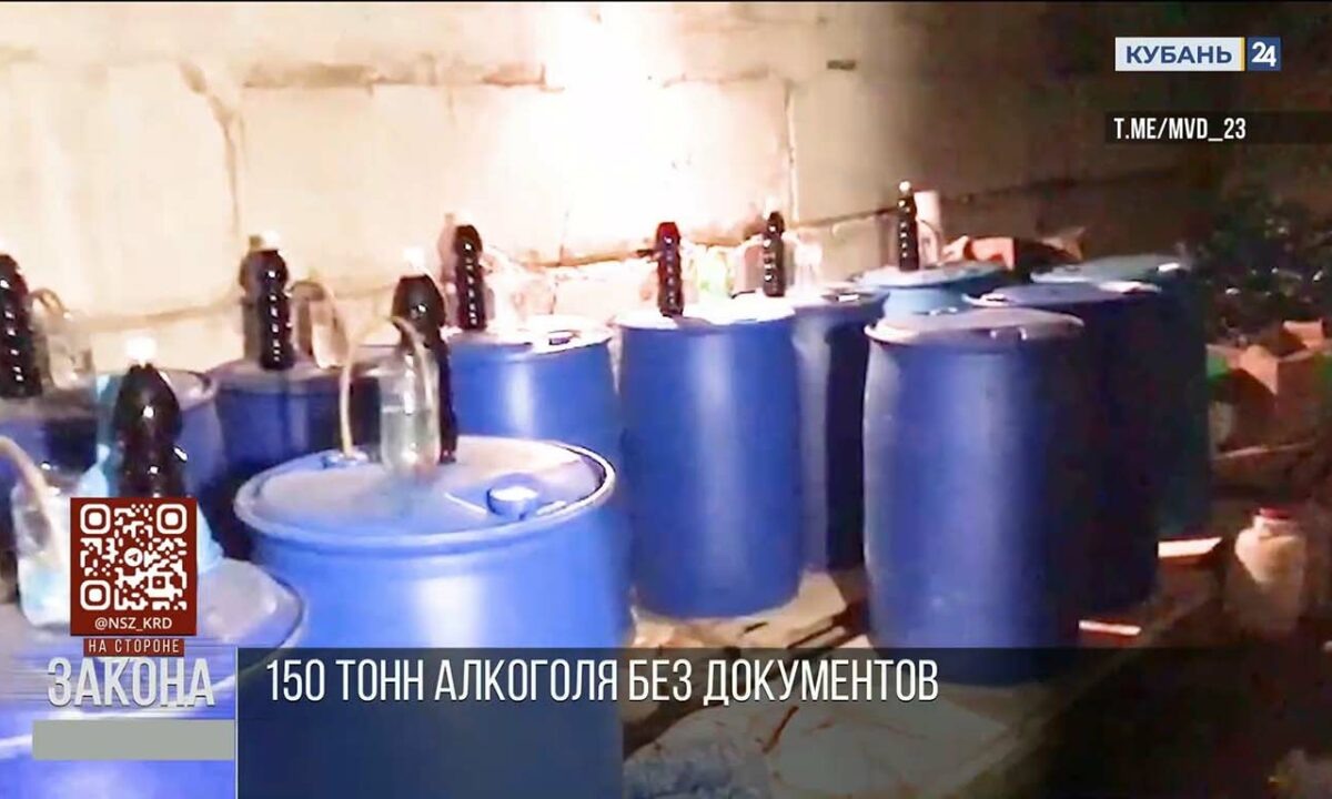    Фото t.me/mvd_23