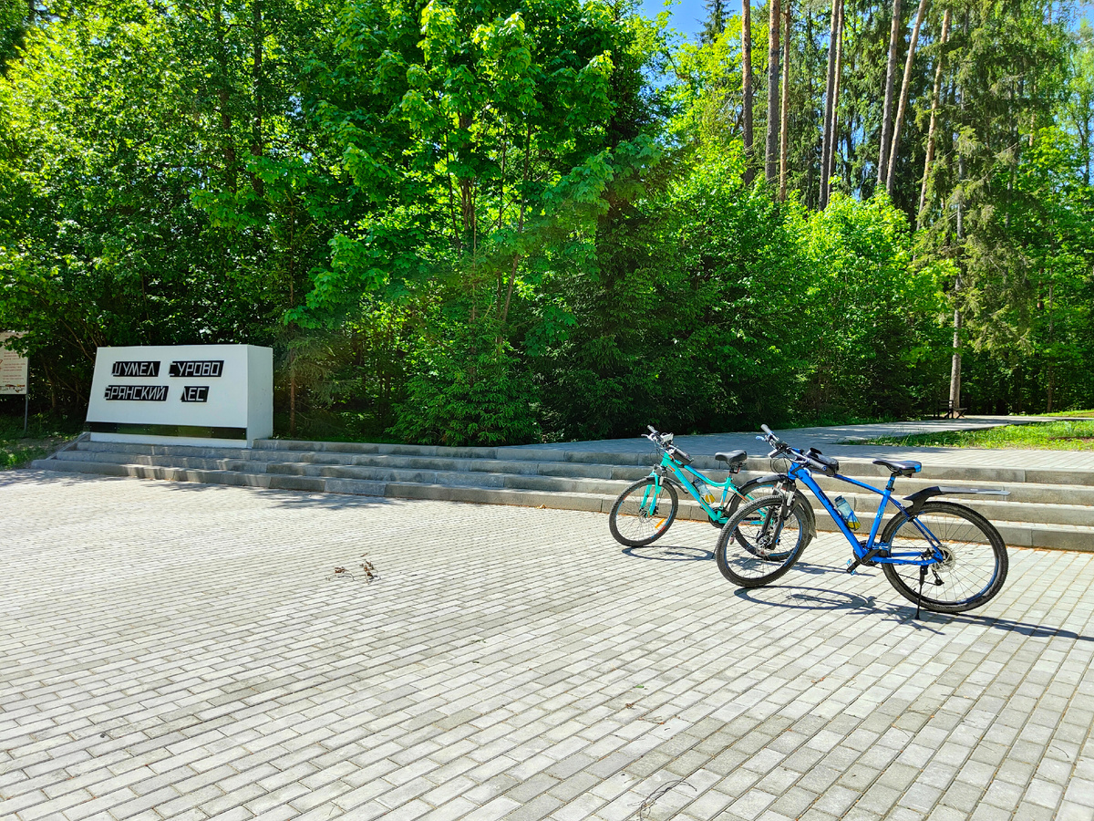 Мемориальный комплекс Стоянка Виноградова