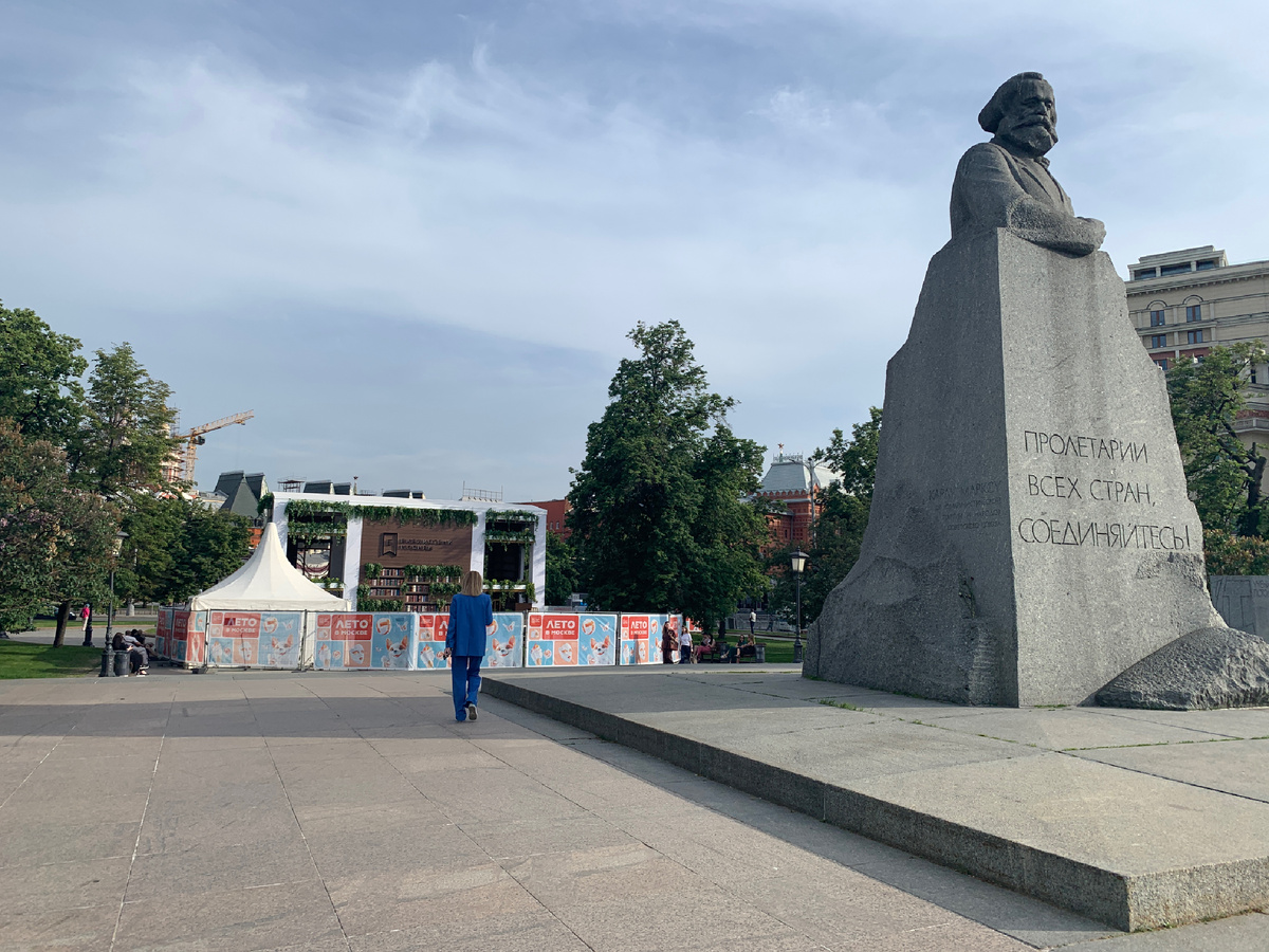        В сквере Карла  Маркса  .