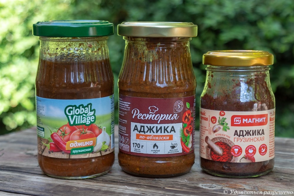 Аджики ждут резултатов