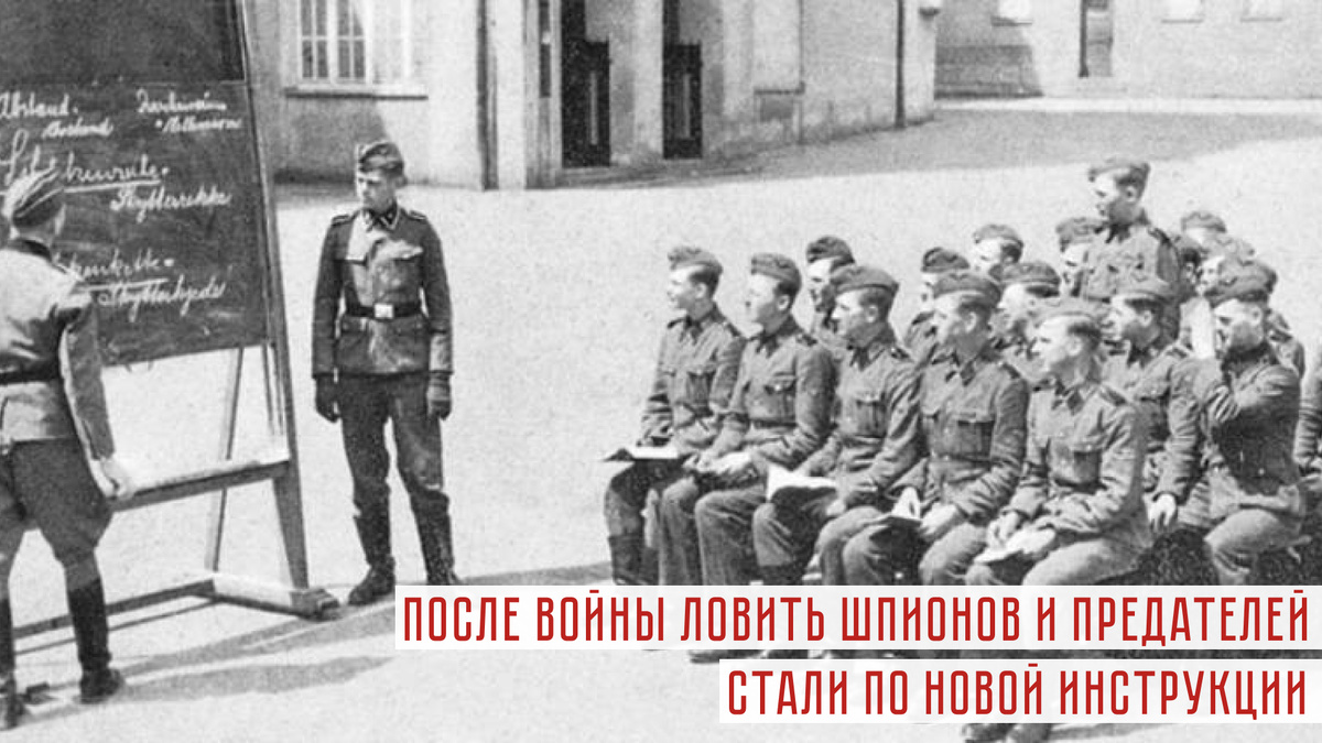 Вермахт готовит диверсантов Эстонии для атак на северные регионы СССР в годы ВОВ