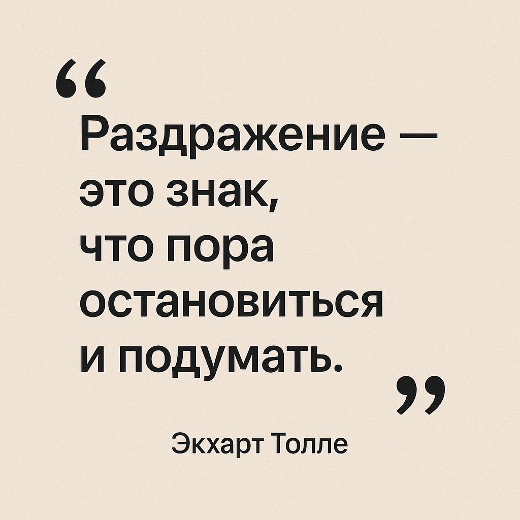 Кажется, что все бесят? Это тревожный сигнал, не игнорируйте его.