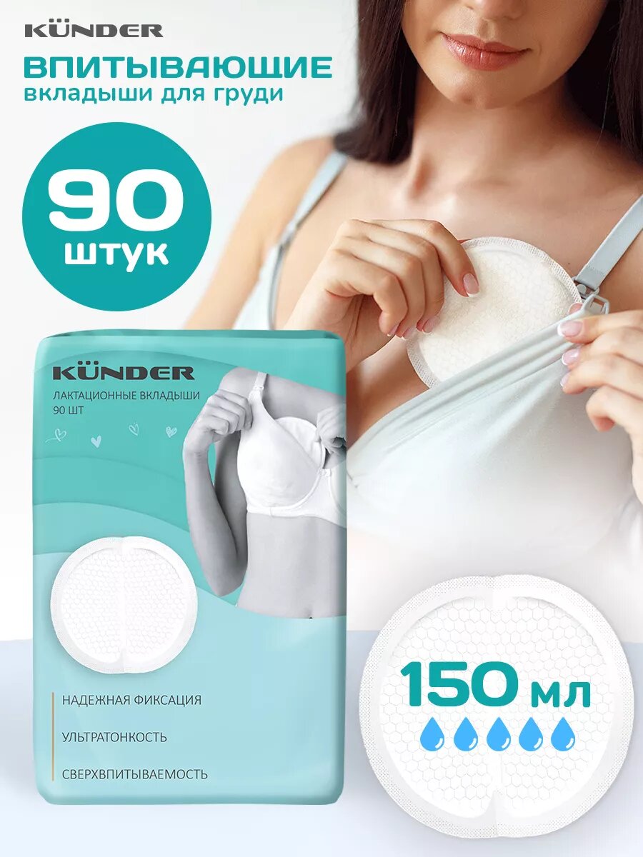 Такие вкладыши использовала я)